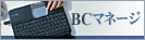 BC�ޥ͡���